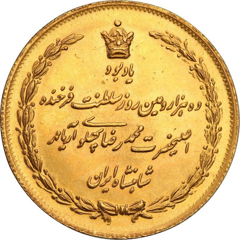Iran 2 1/2 Pahlavi 1347 SH (1968 AD) Medal okolicznościowy z okazji koronowania z króla na cesarza.